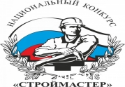 Лучших каменщиков, сварщиков и штукатуров Ленобласти определят 18 июня.